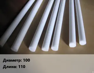 Фторопласт стержень 100 L=110